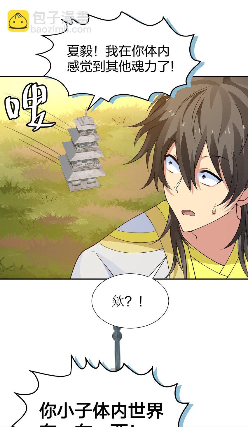 116 师兄！最喜欢了