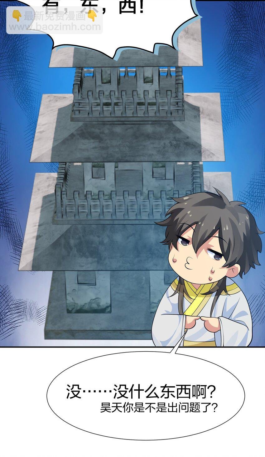 116 师兄！最喜欢了