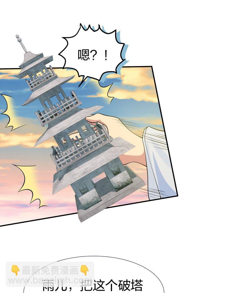 116 师兄！最喜欢了