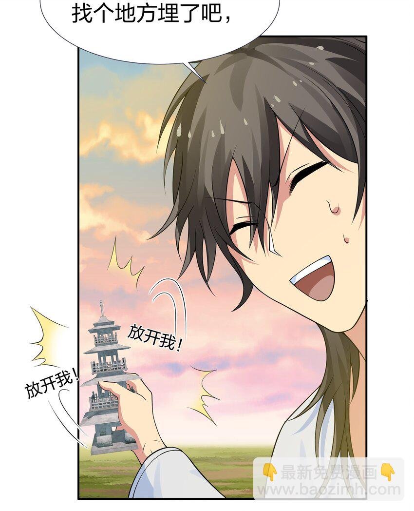 116 师兄！最喜欢了