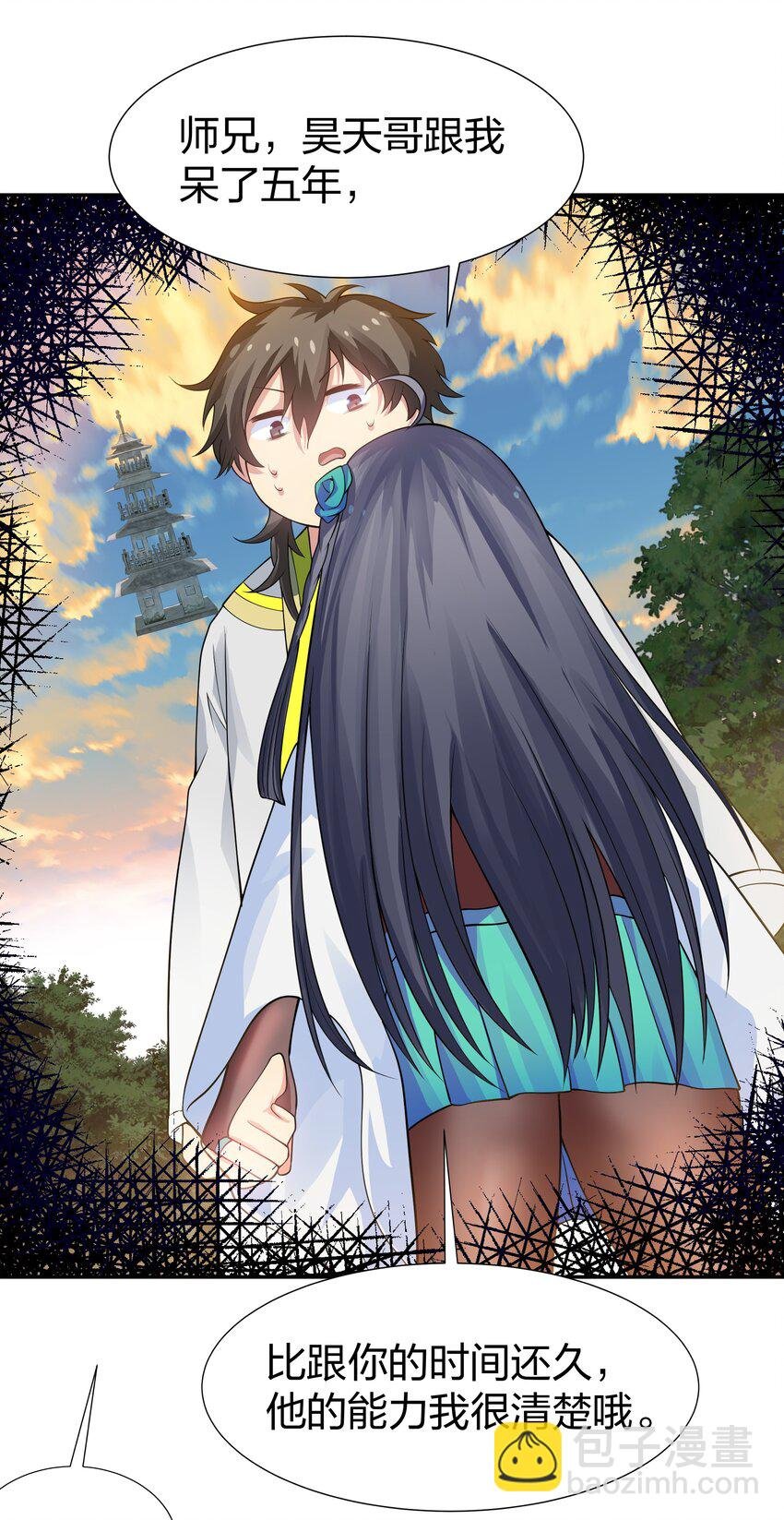 116 师兄！最喜欢了