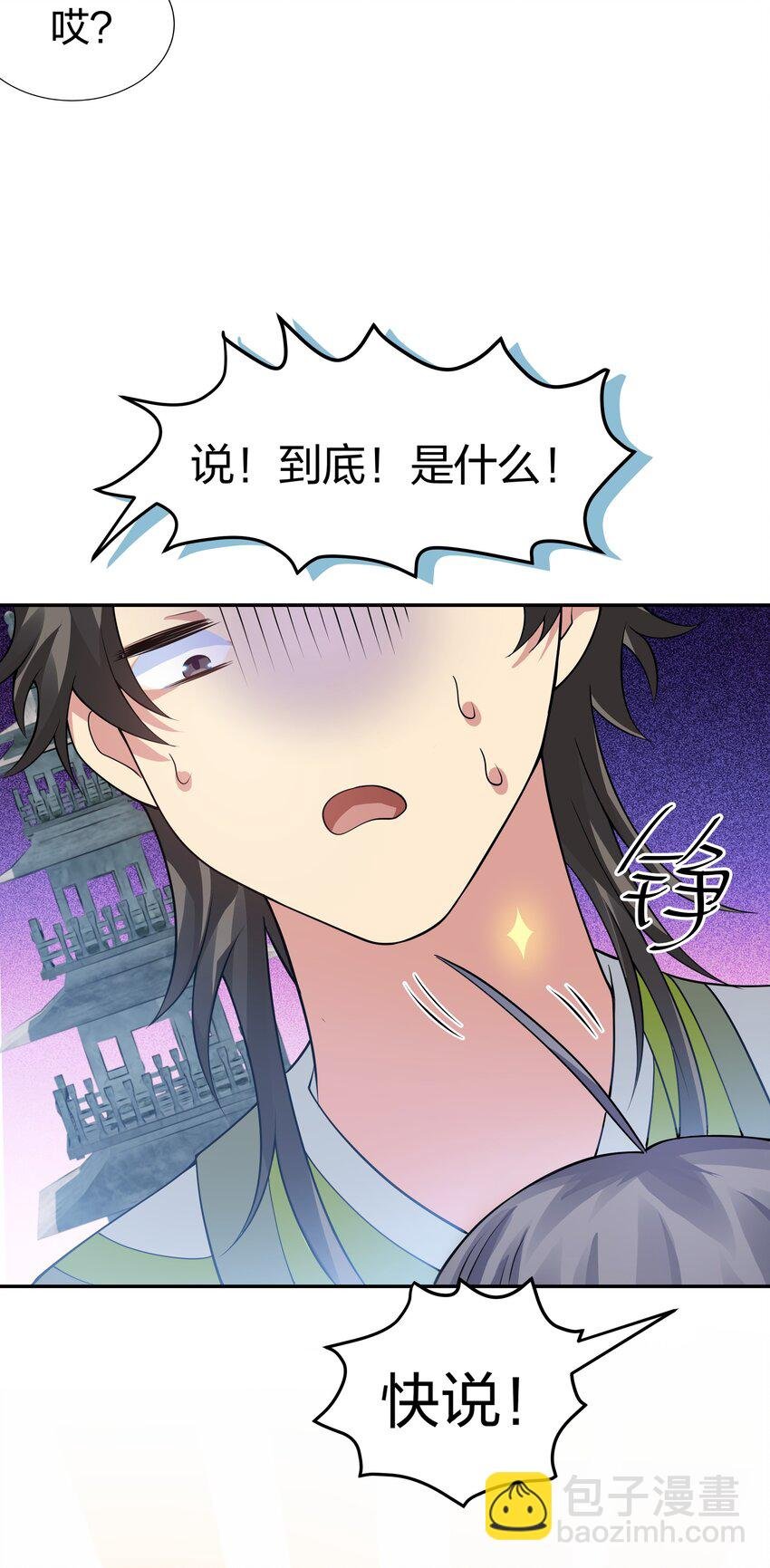 116 师兄！最喜欢了