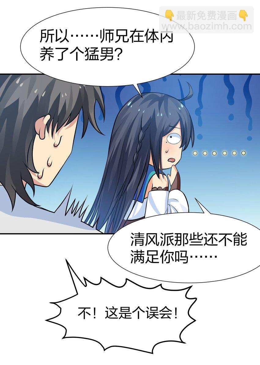 116 师兄！最喜欢了