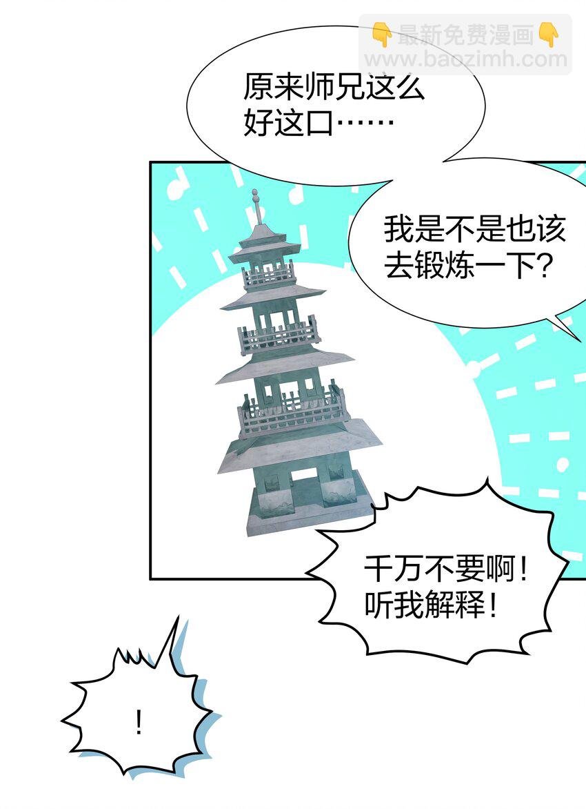 116 师兄！最喜欢了