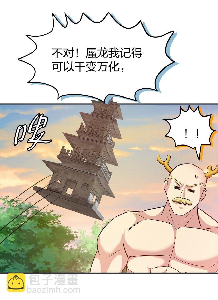 116 师兄！最喜欢了