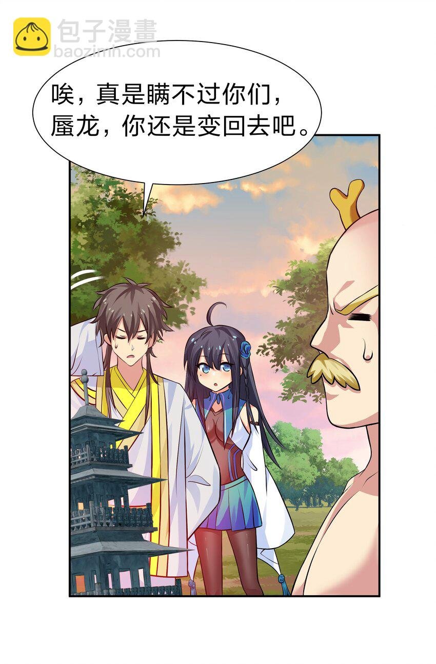 116 师兄！最喜欢了