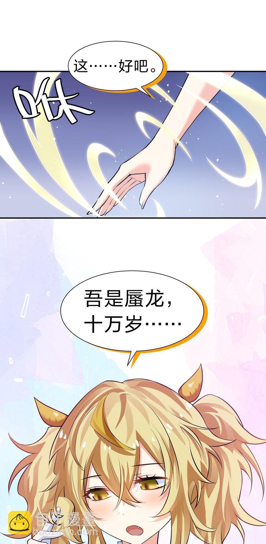 116 师兄！最喜欢了