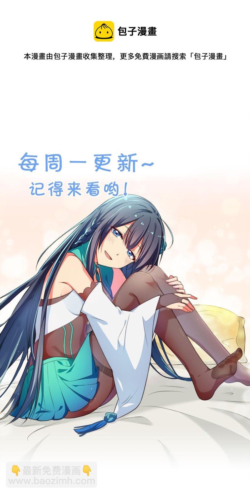 116 师兄！最喜欢了