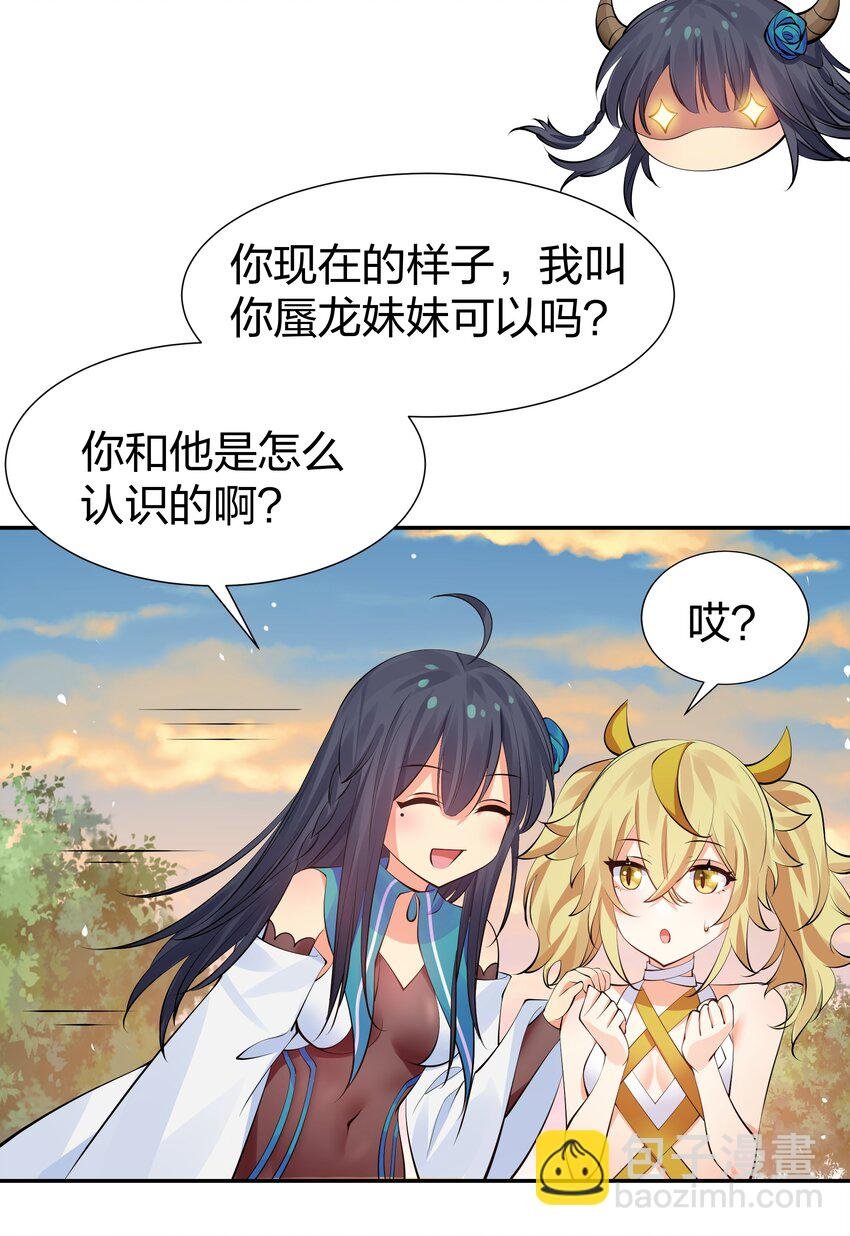 117 跪下！好好反省