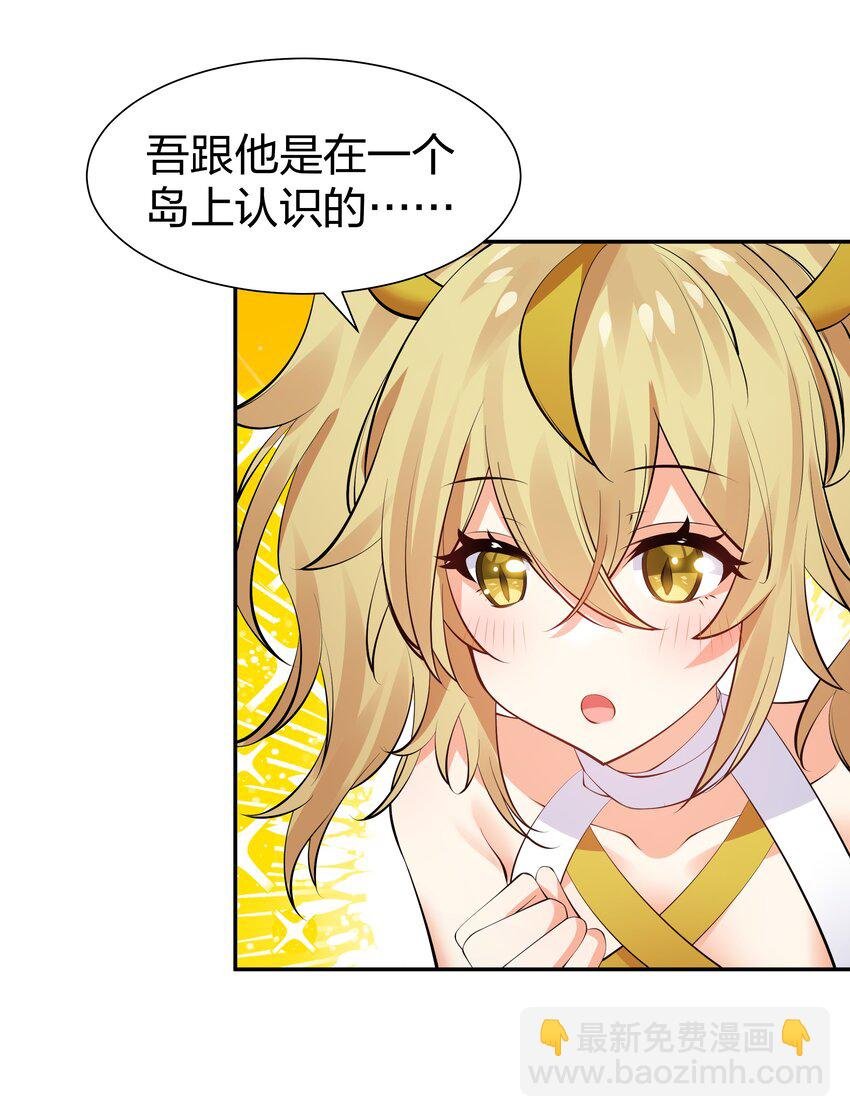 117 跪下！好好反省