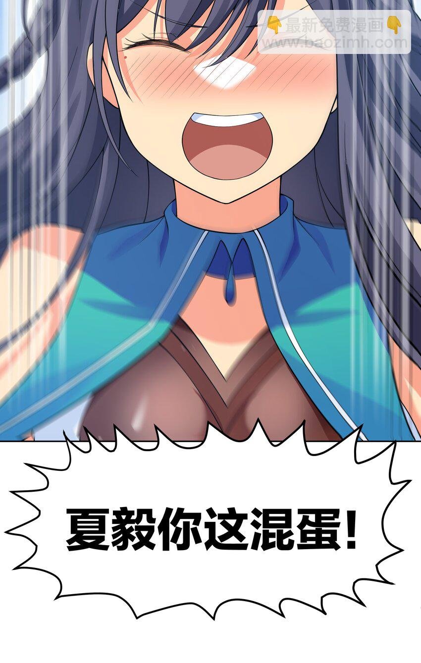 117 跪下！好好反省