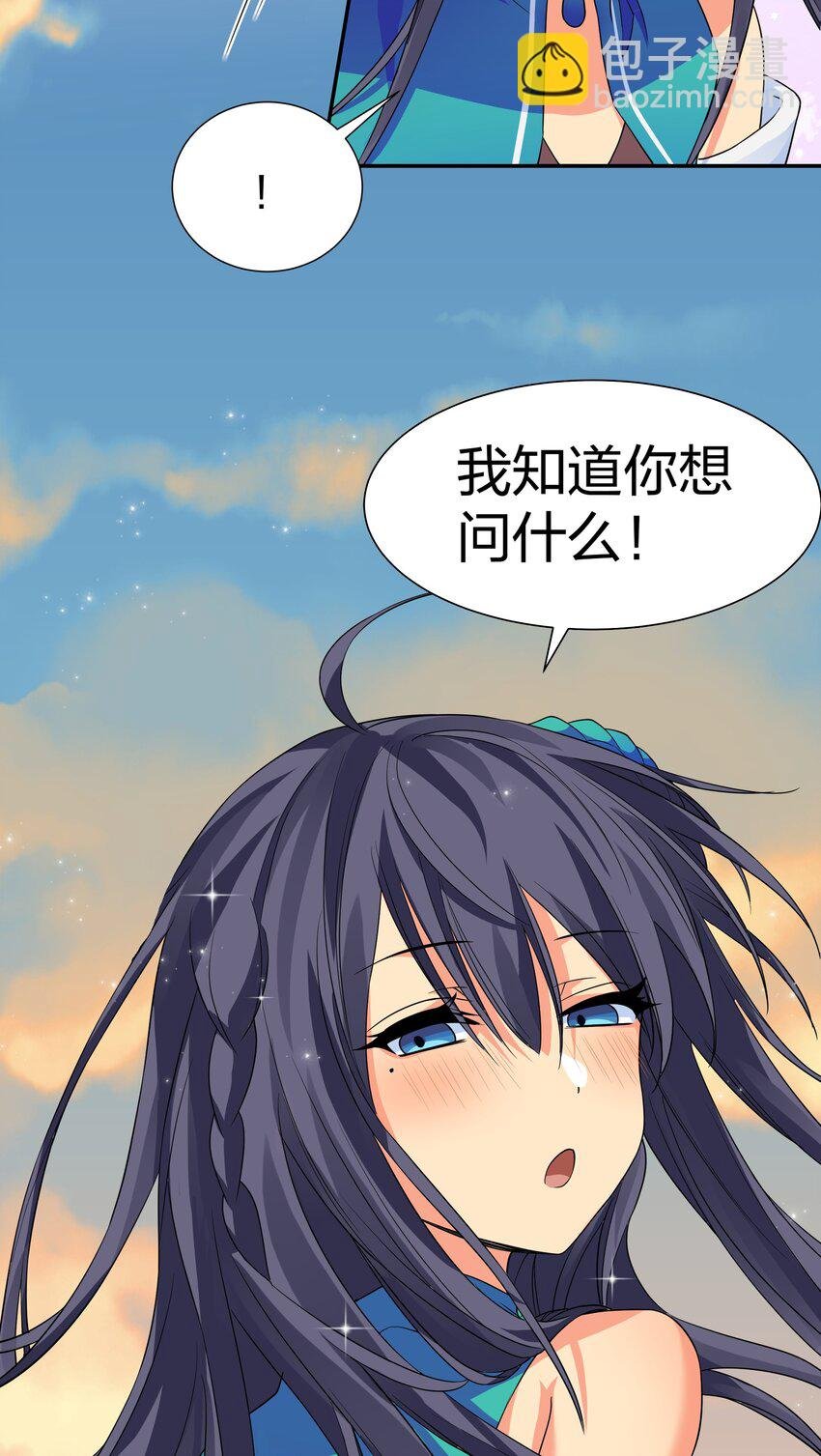 117 跪下！好好反省