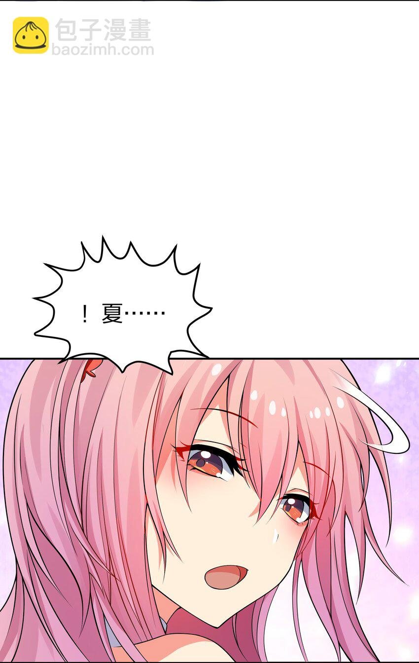 117 跪下！好好反省