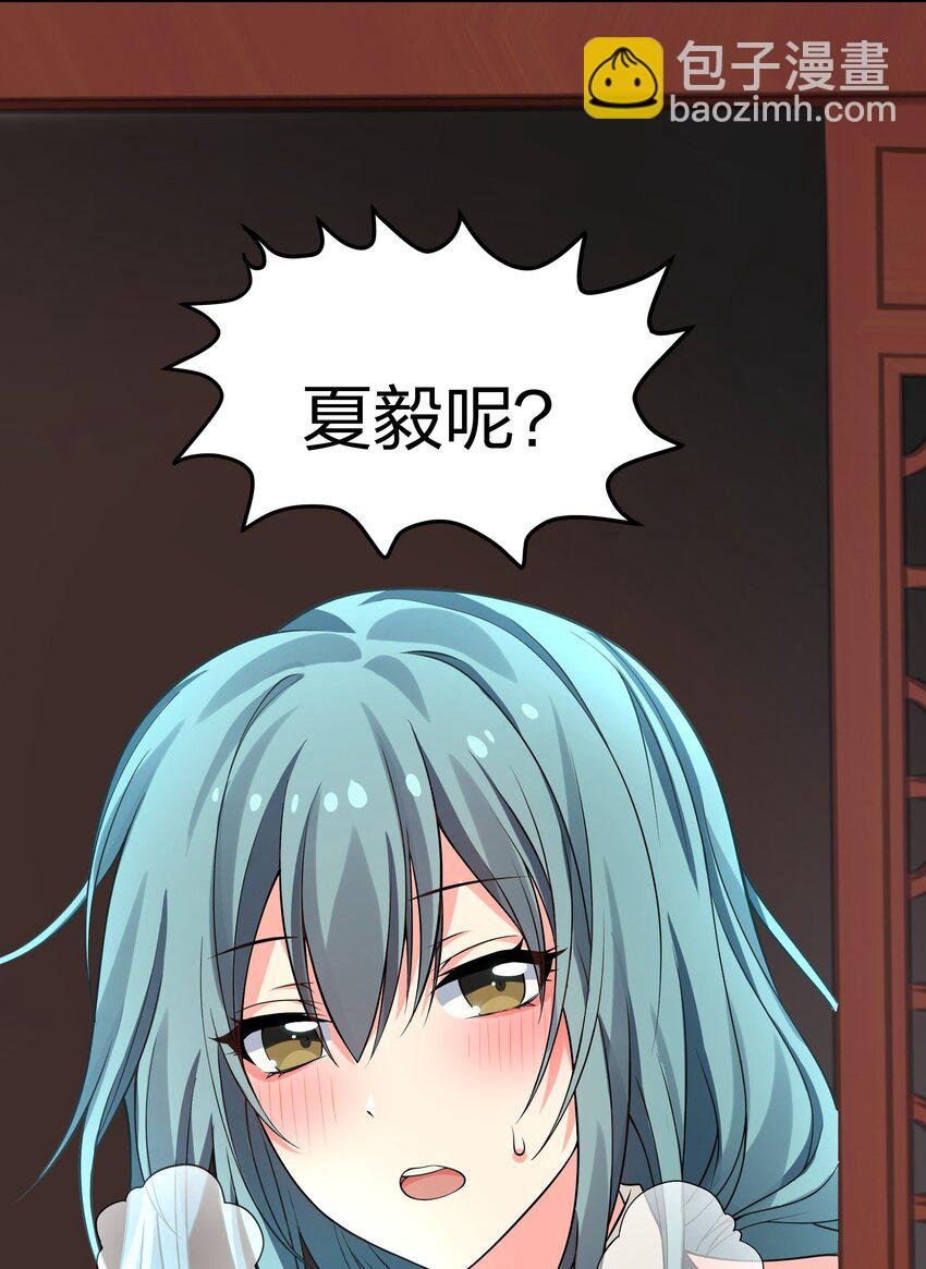 117 跪下！好好反省