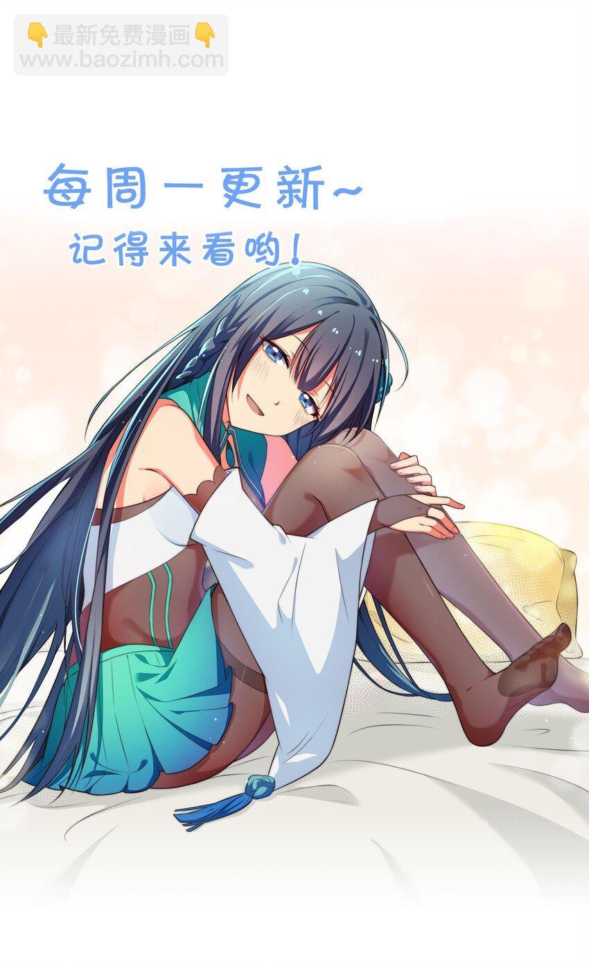 117 跪下！好好反省