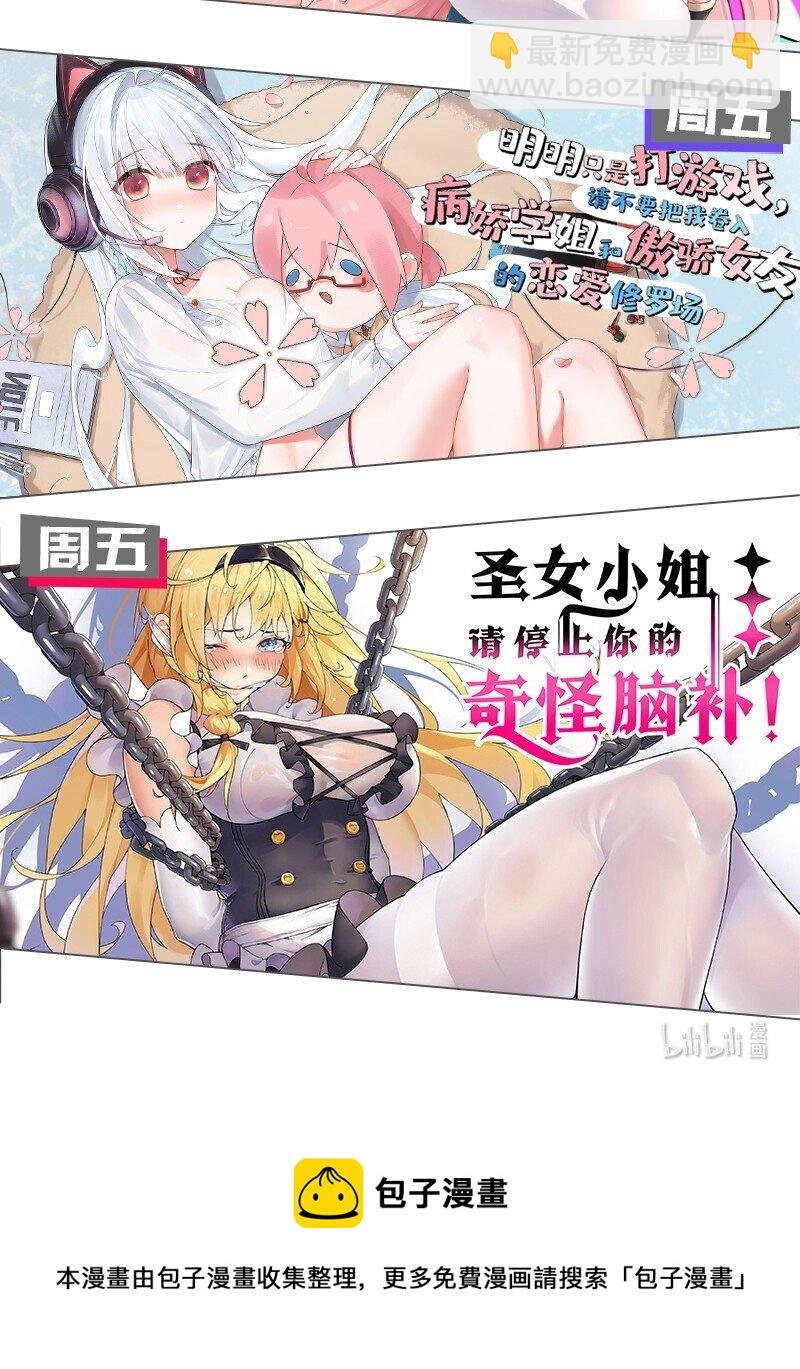 117 跪下！好好反省