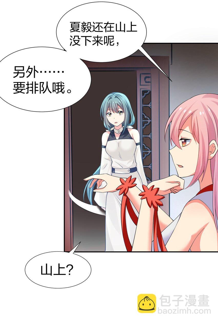 118 雨儿！心疼我了