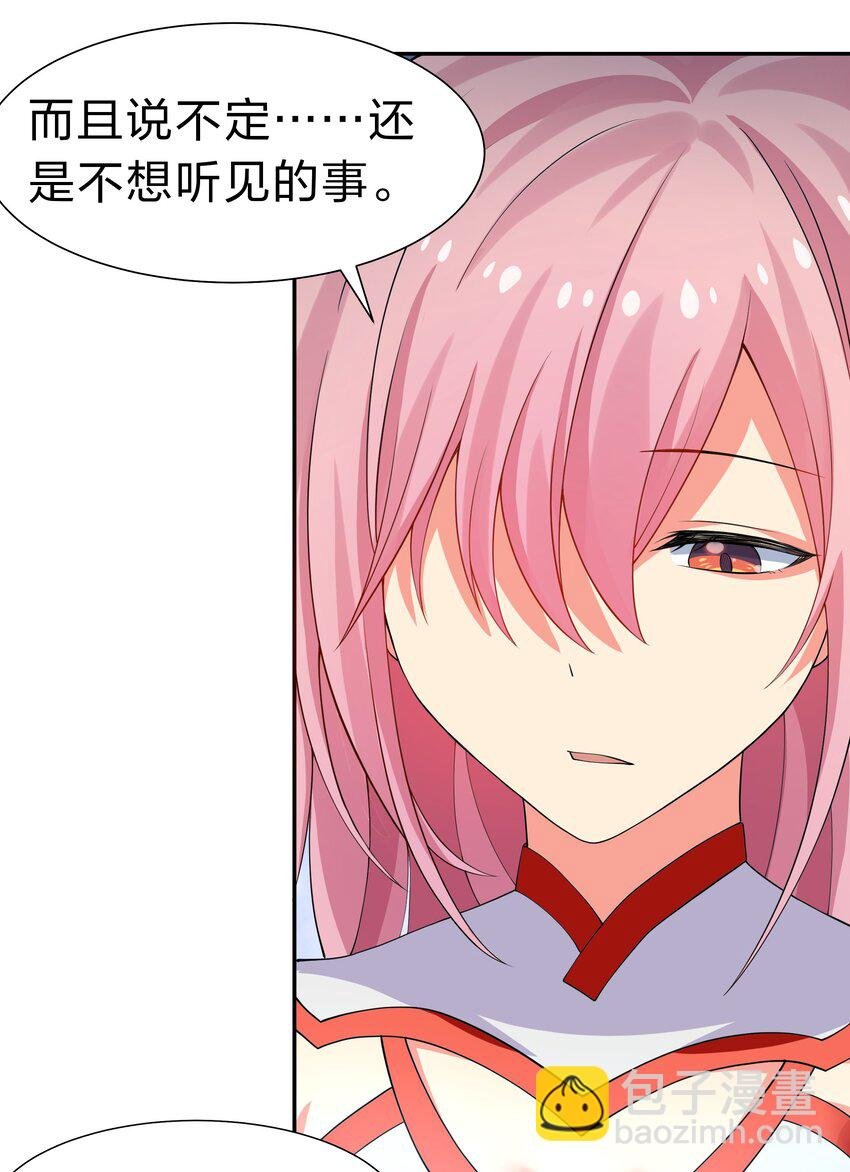 118 雨儿！心疼我了