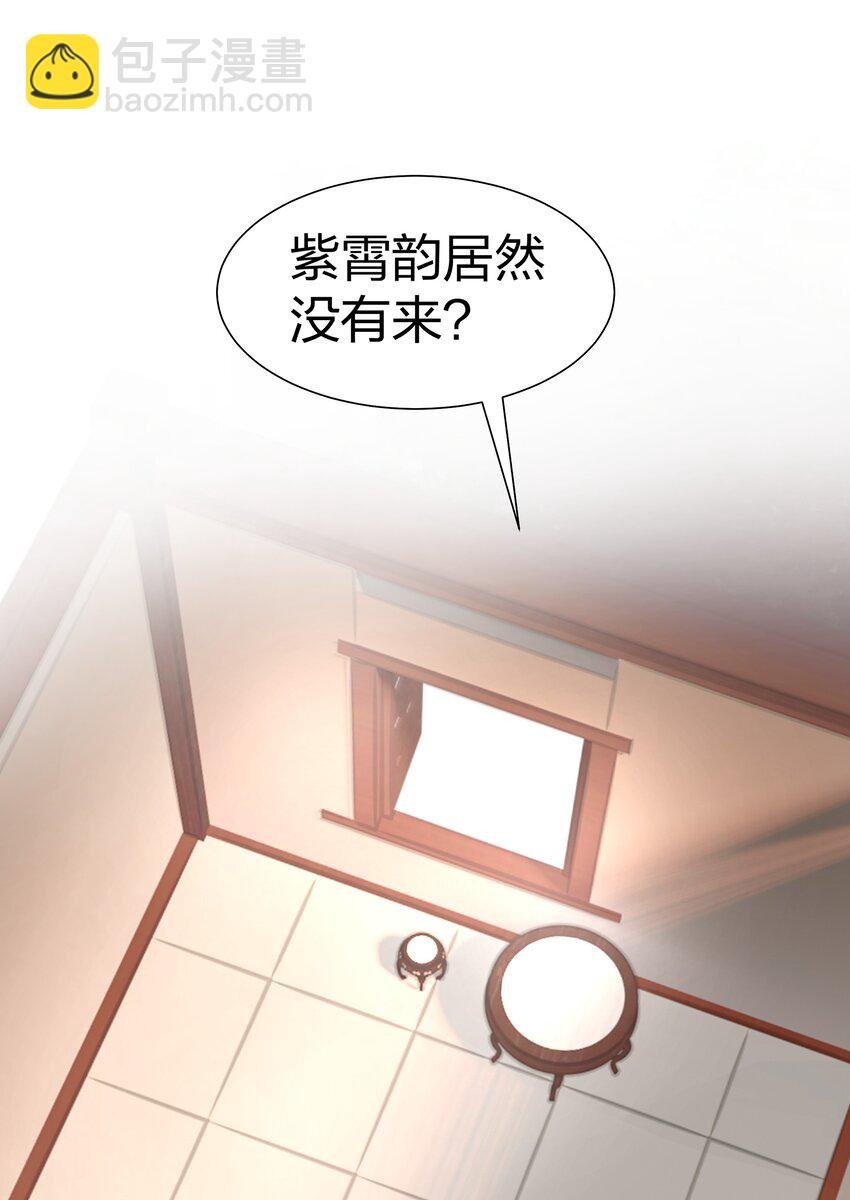 118 雨儿！心疼我了