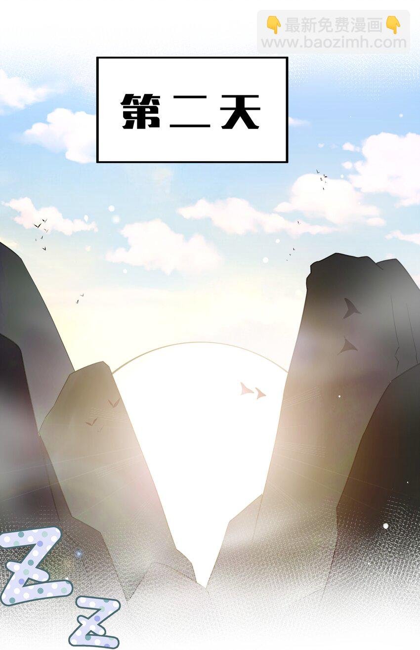 118 雨儿！心疼我了