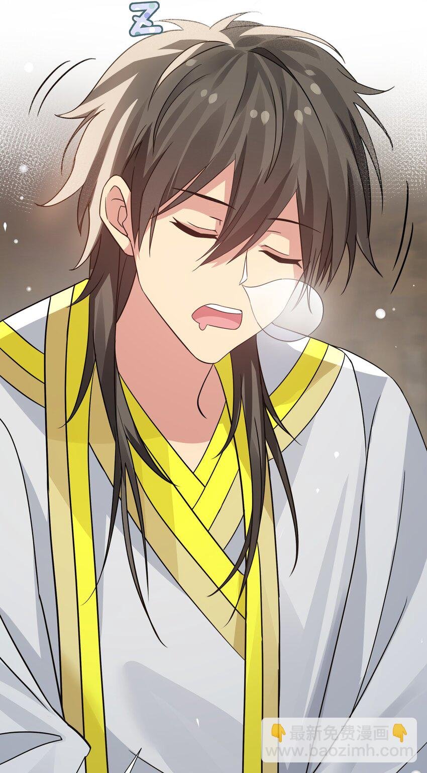 118 雨儿！心疼我了