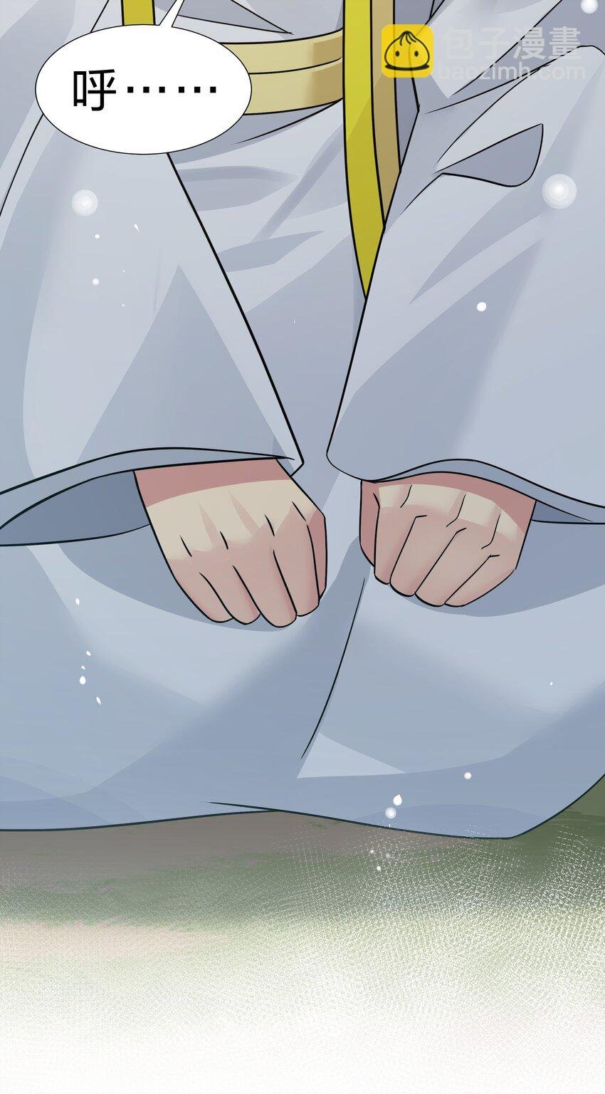 118 雨儿！心疼我了