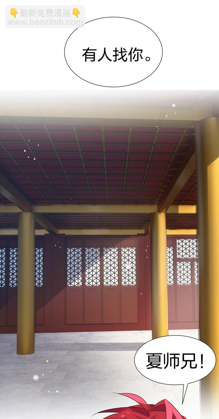 118 雨儿！心疼我了