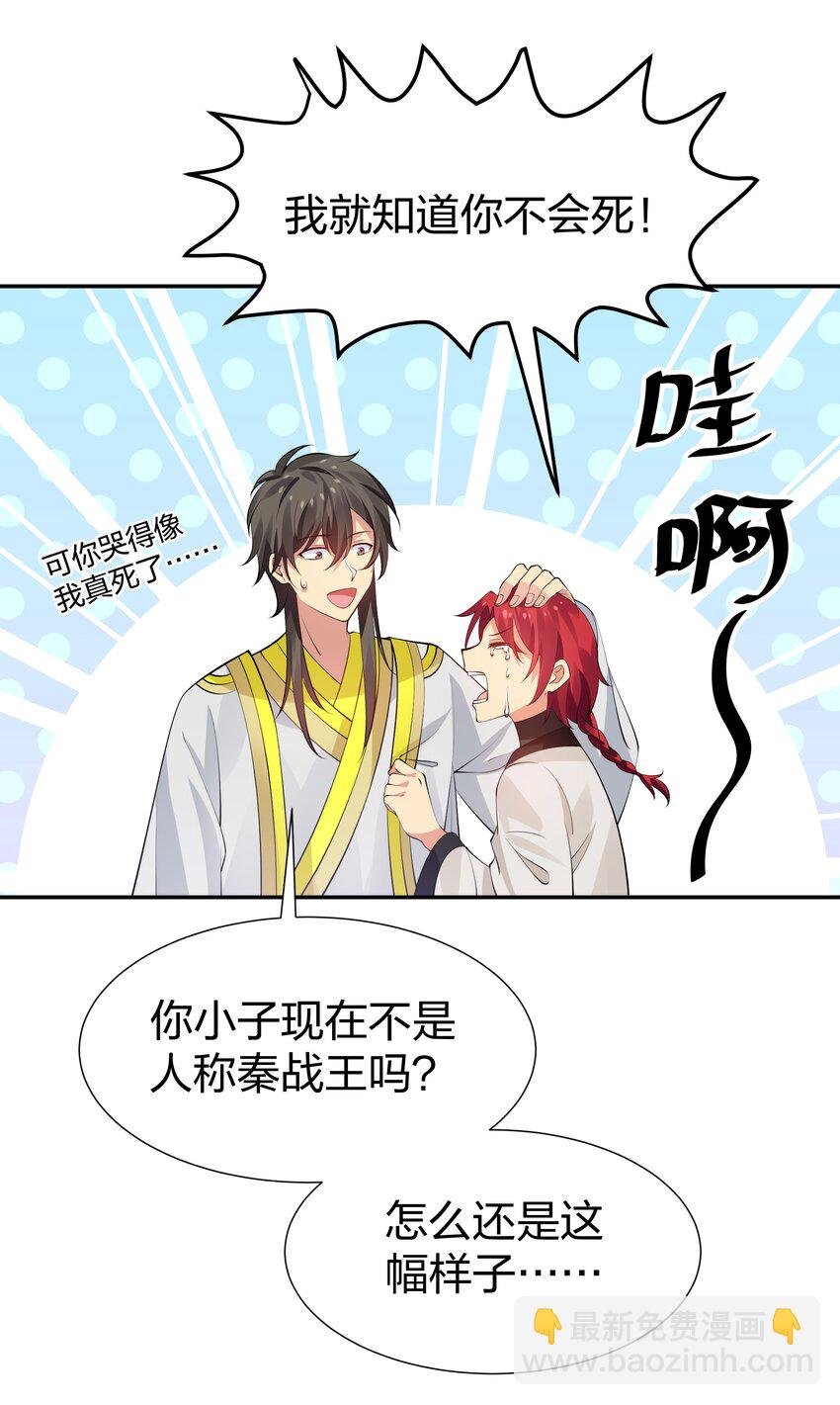 118 雨儿！心疼我了