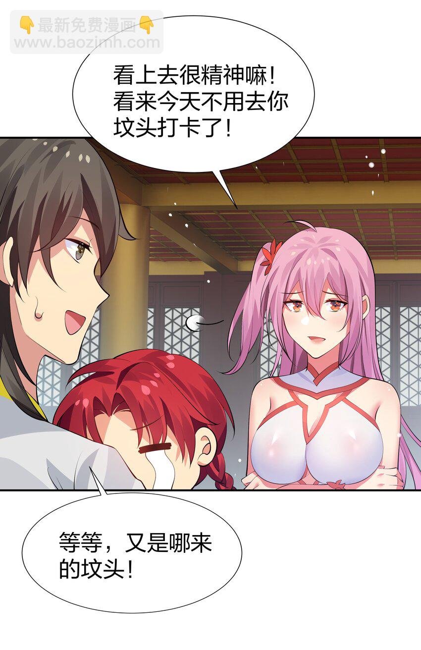 118 雨儿！心疼我了