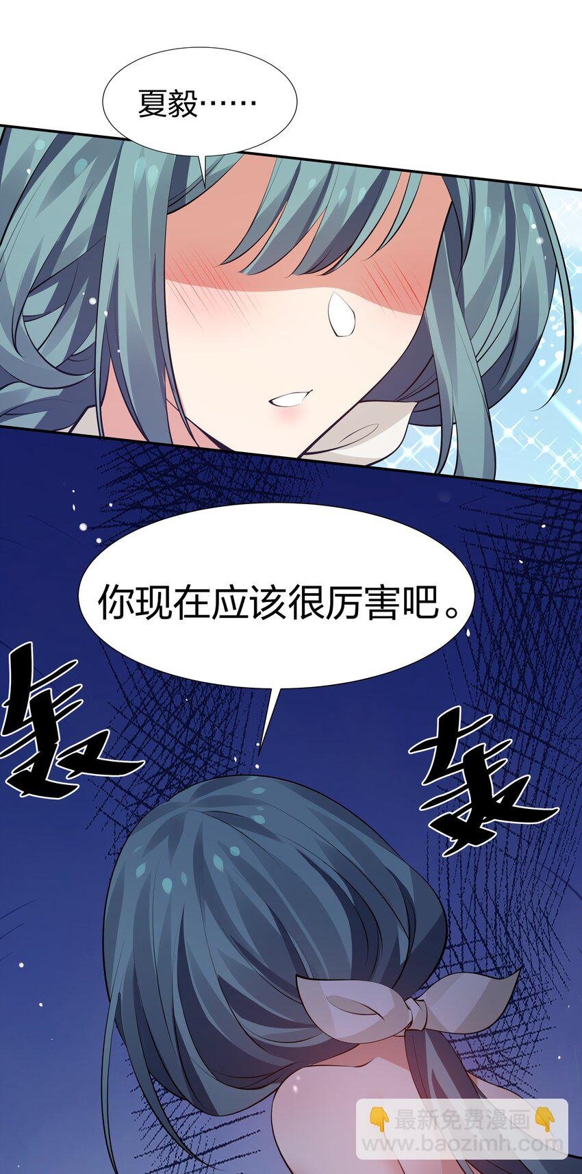 118 雨儿！心疼我了