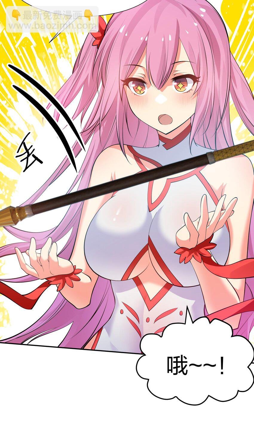 118 雨儿！心疼我了