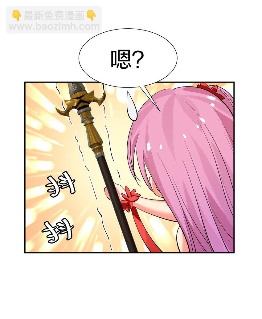 118 雨儿！心疼我了