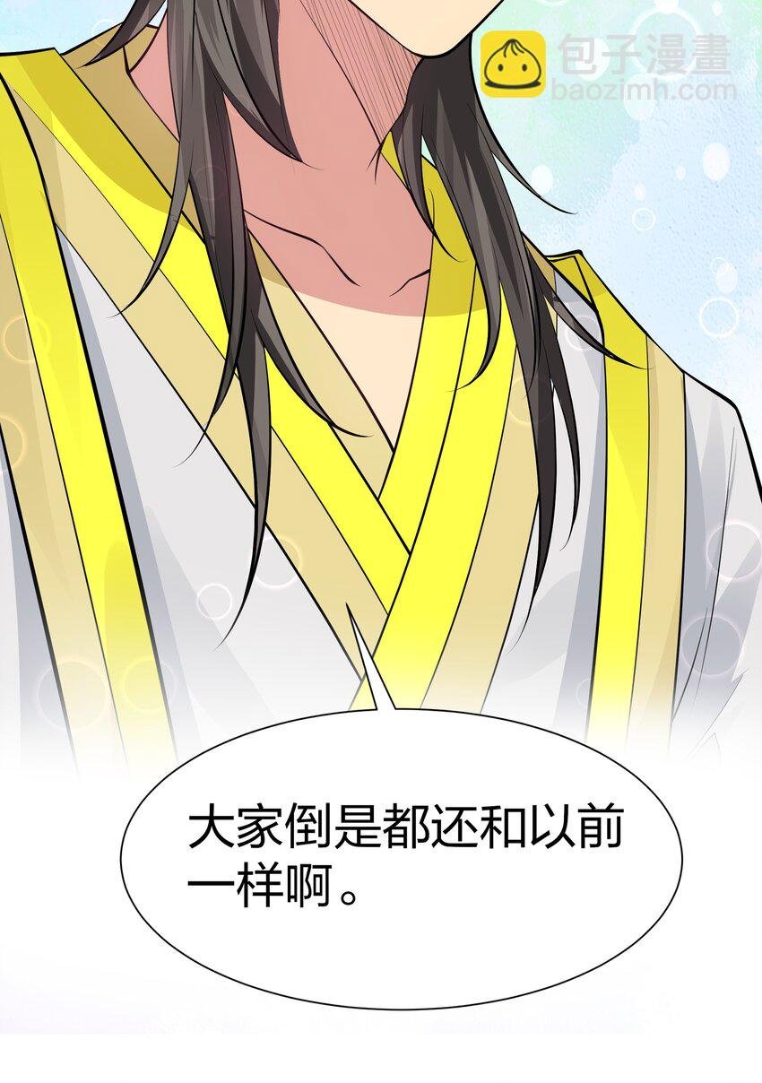 118 雨儿！心疼我了