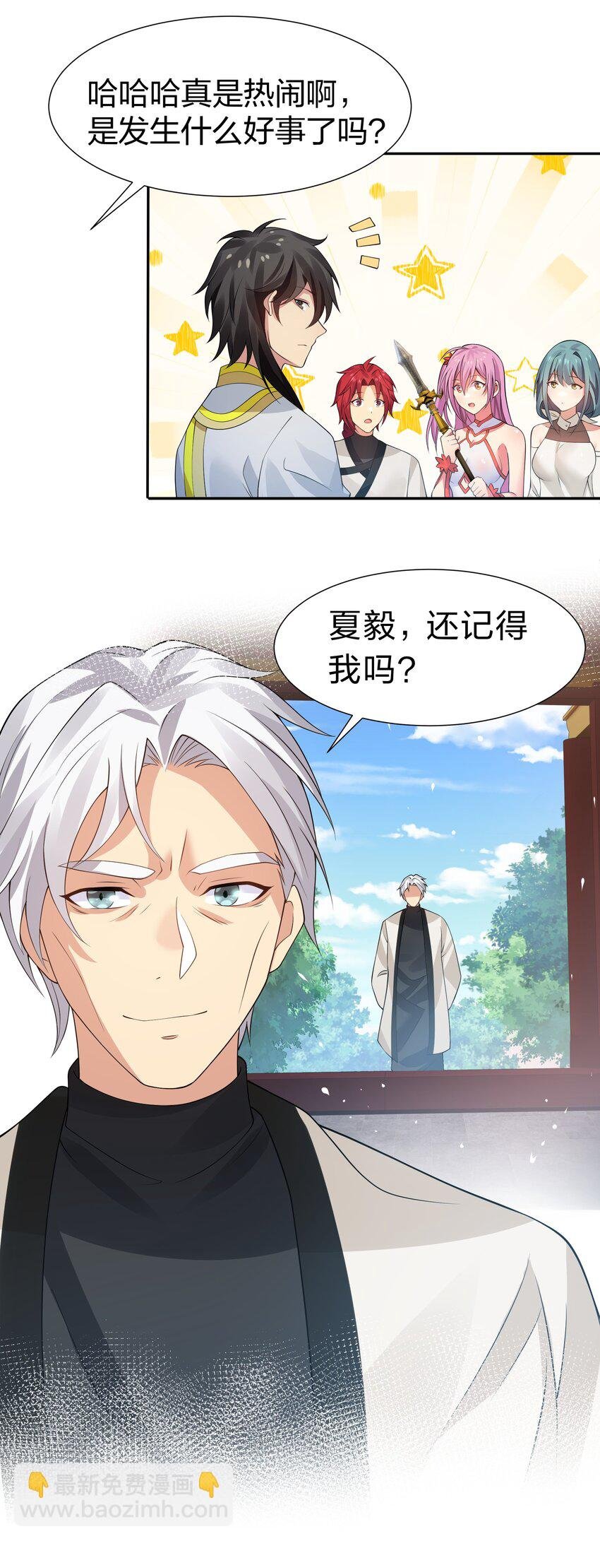 118 雨儿！心疼我了