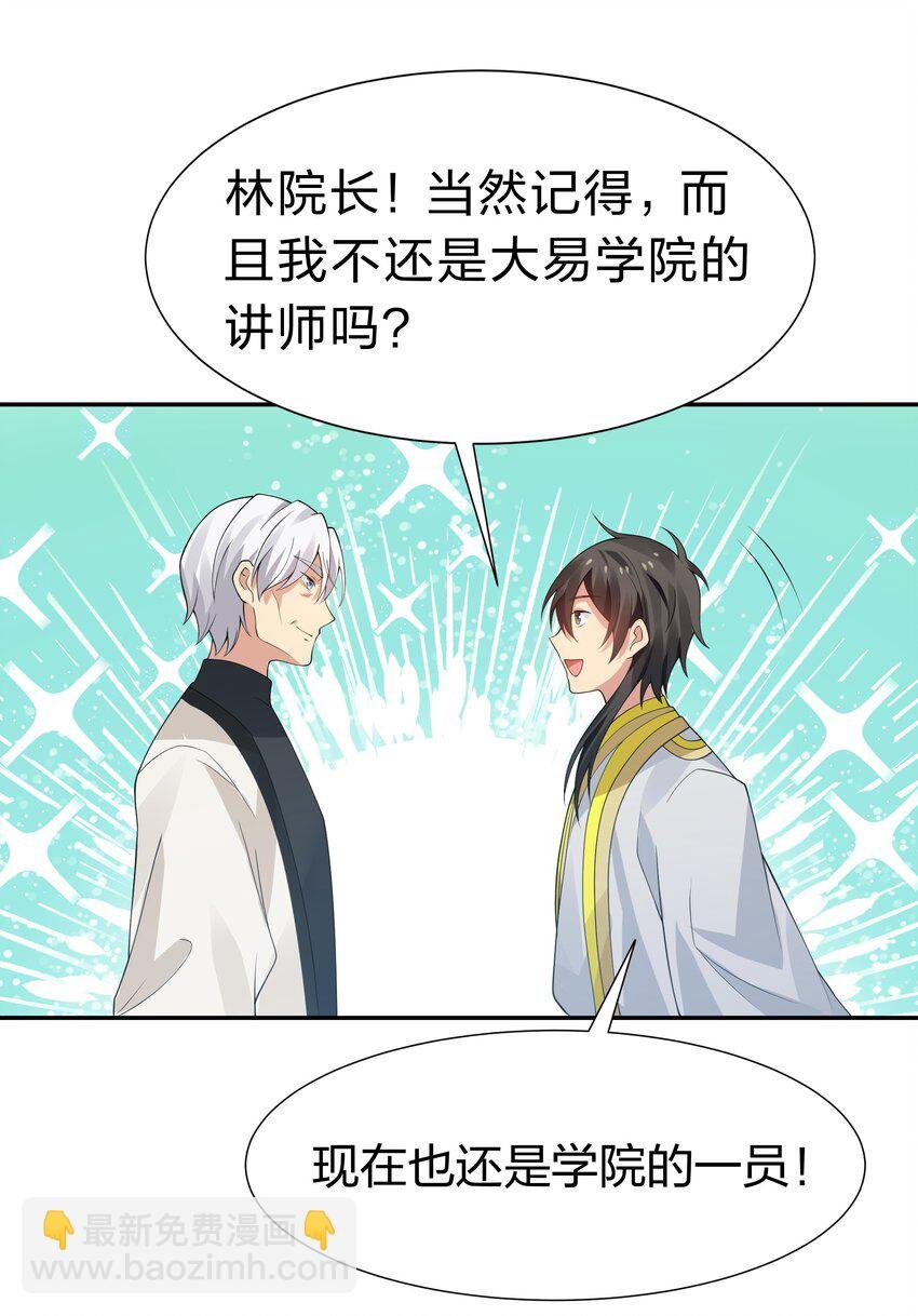 118 雨儿！心疼我了