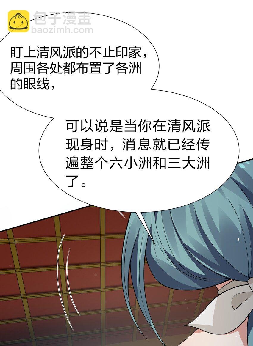 118 雨儿！心疼我了