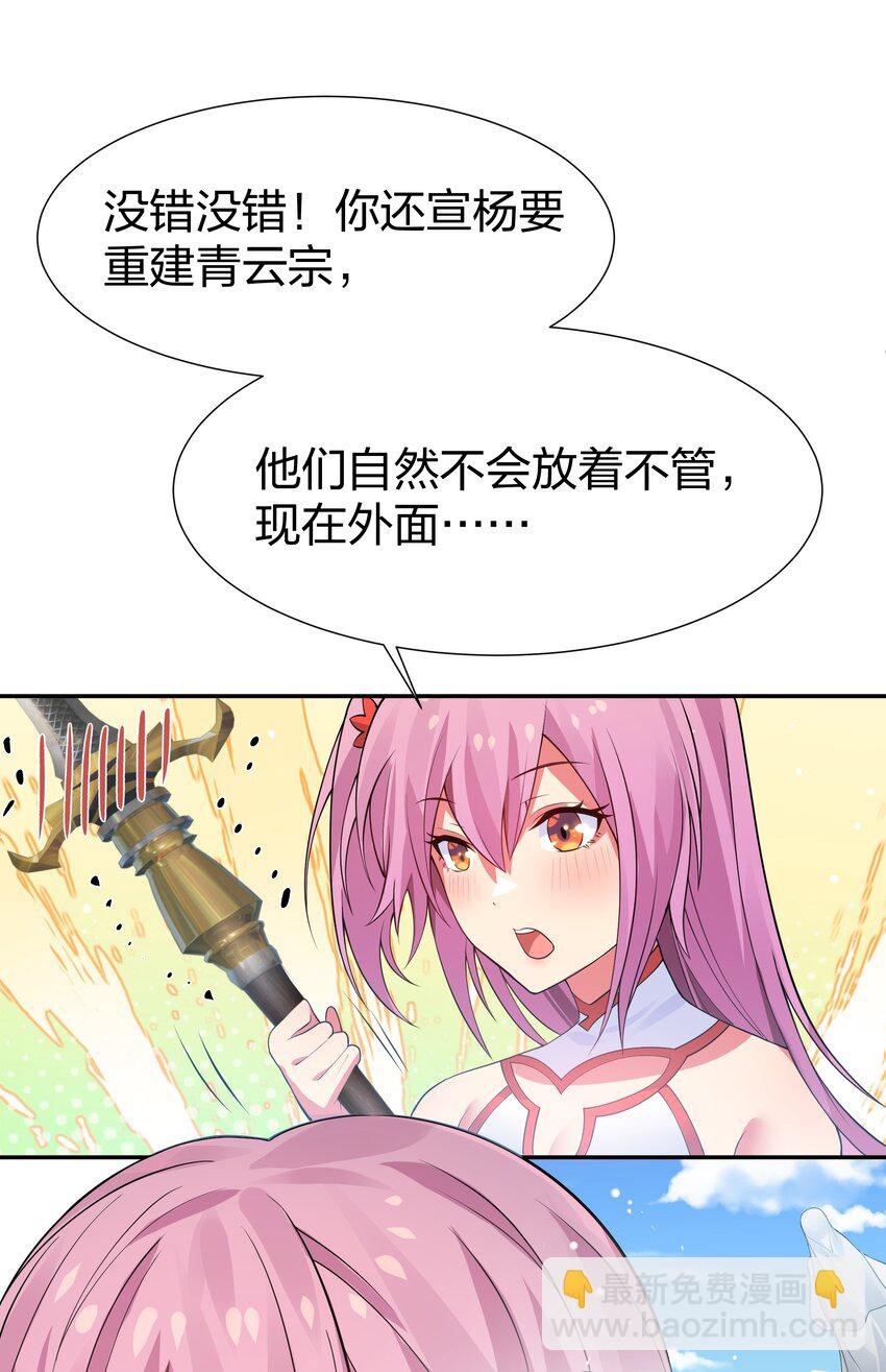 118 雨儿！心疼我了