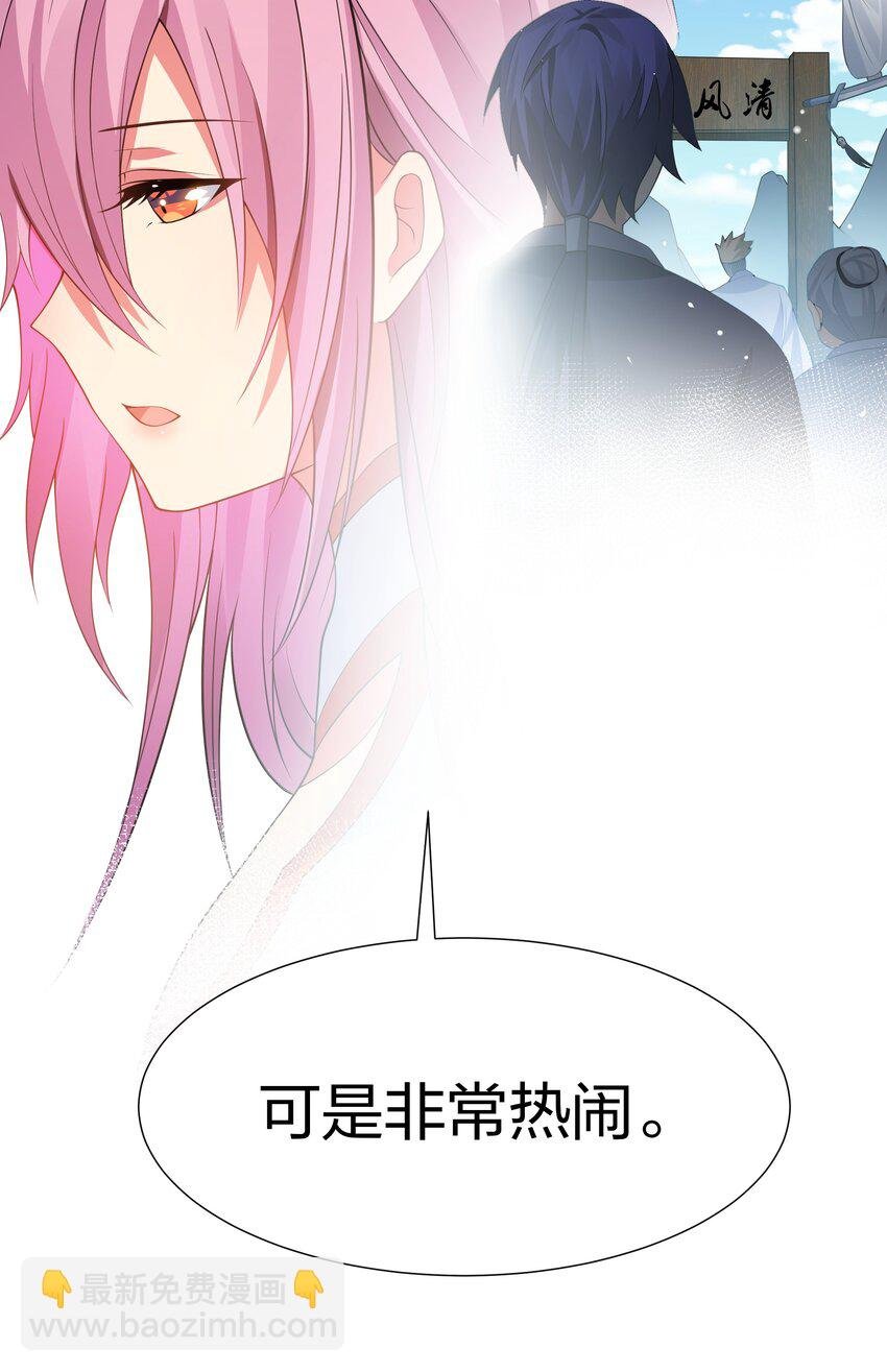 118 雨儿！心疼我了