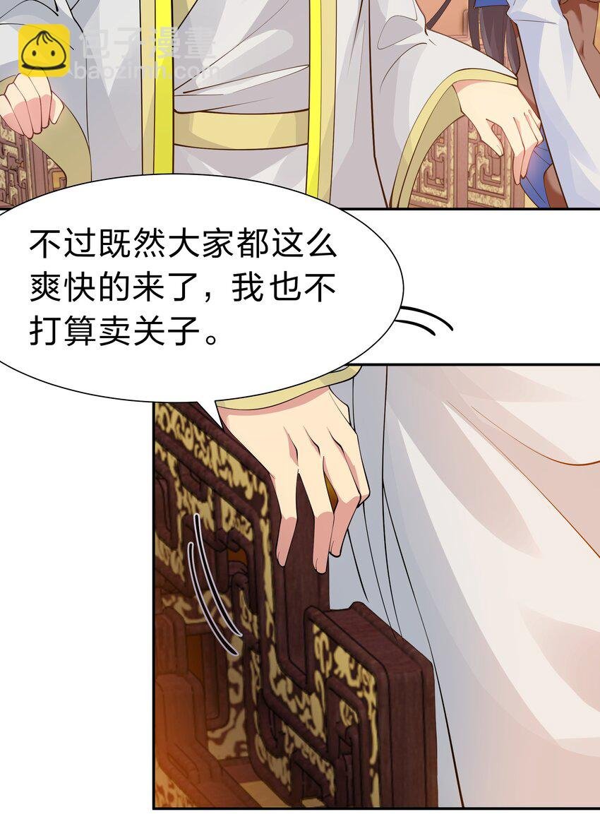 118 雨儿！心疼我了
