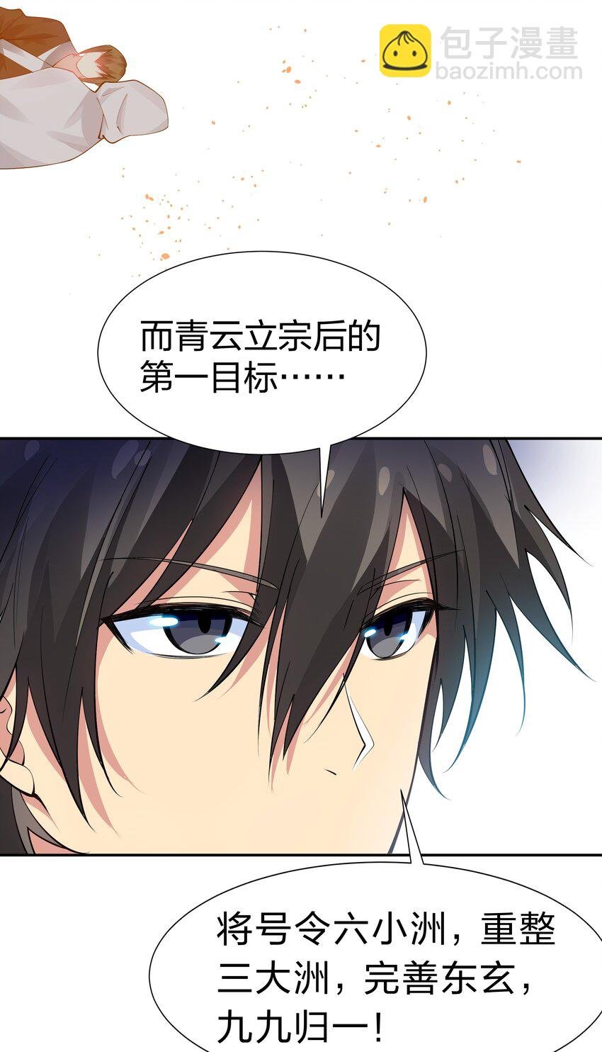 118 雨儿！心疼我了