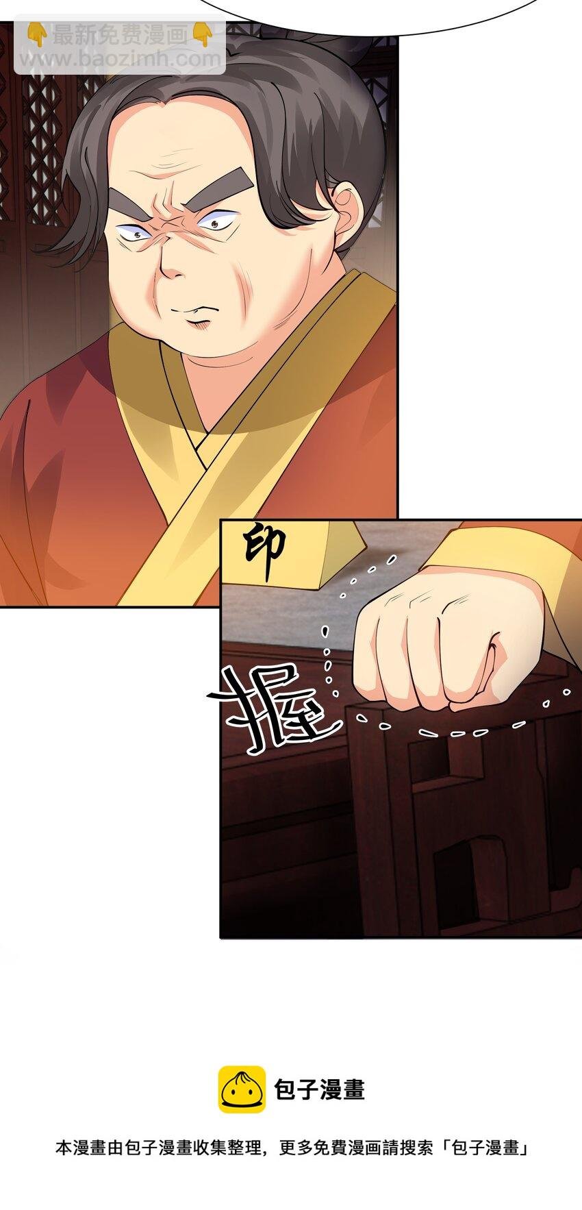 118 雨儿！心疼我了