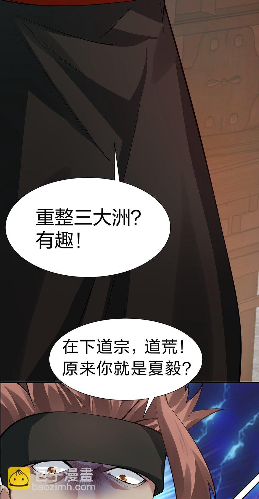 119 雨儿！嫁给我吧