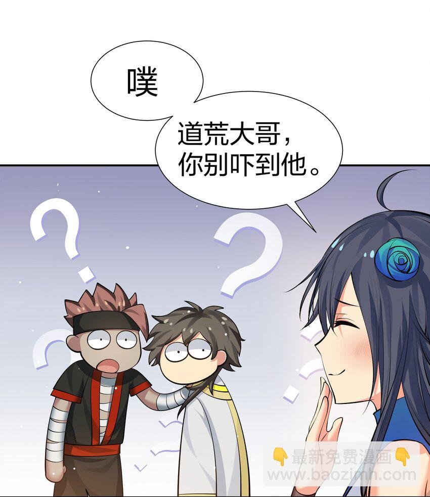 119 雨儿！嫁给我吧