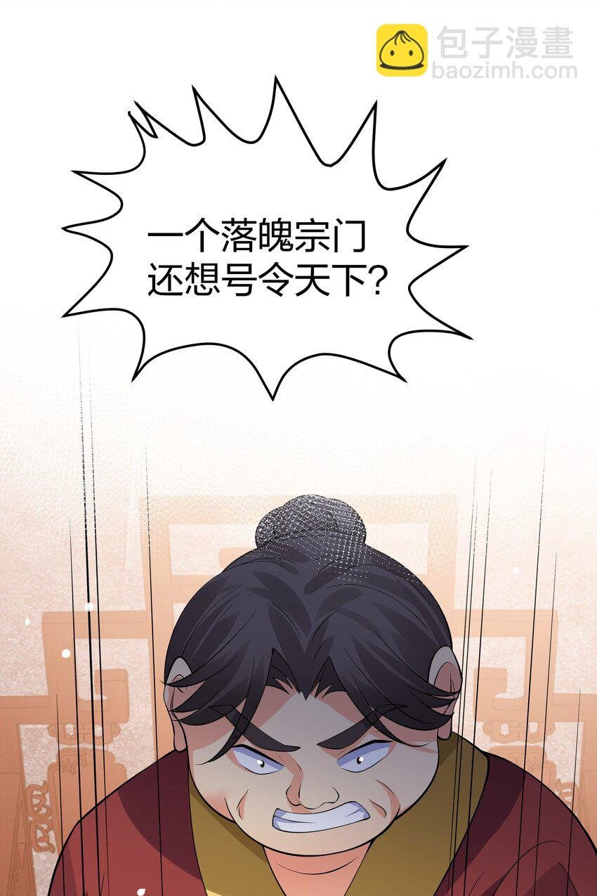 119 雨儿！嫁给我吧