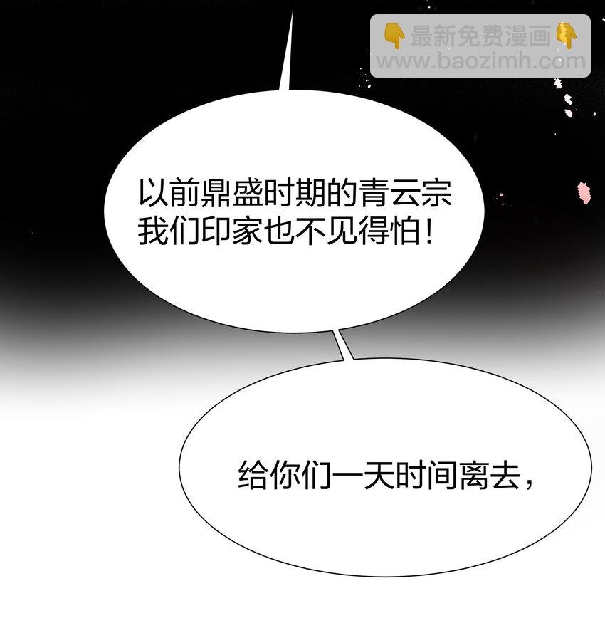 119 雨儿！嫁给我吧