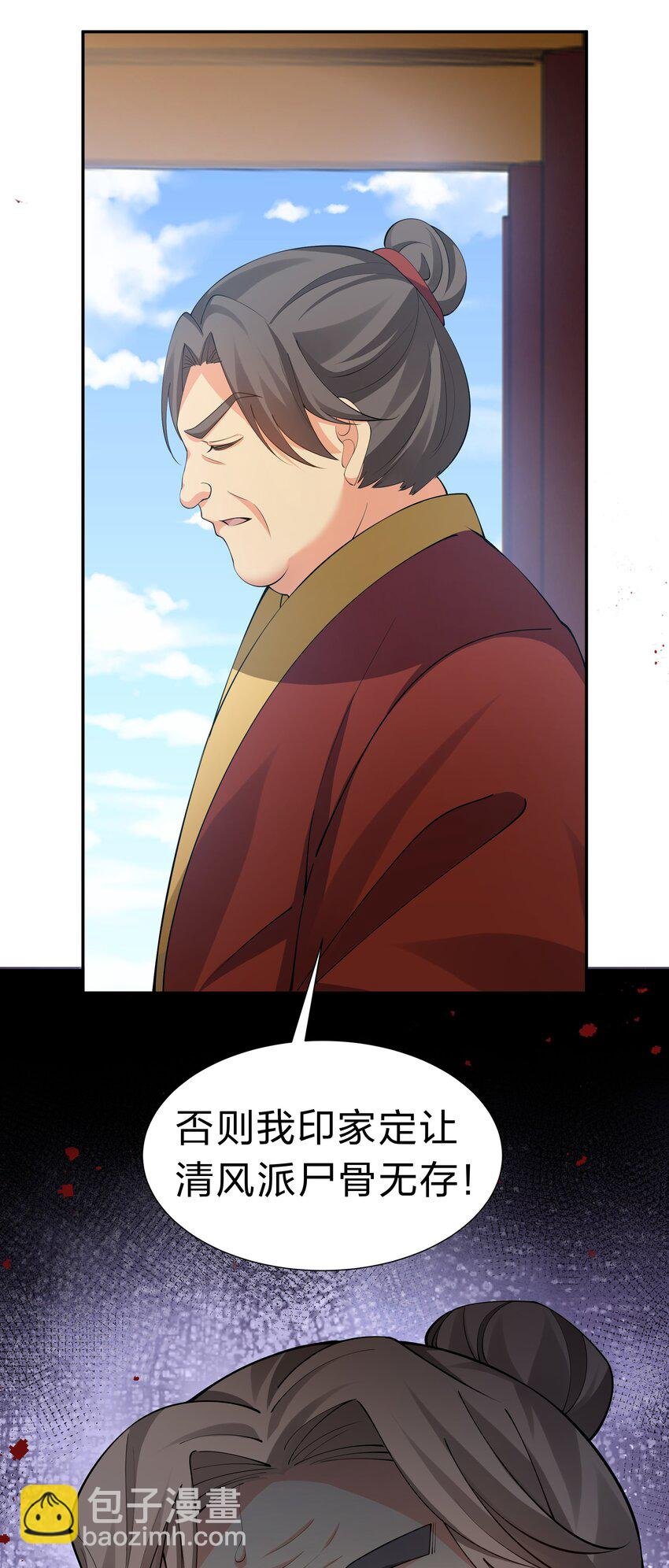 119 雨儿！嫁给我吧
