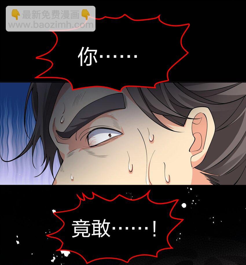 119 雨儿！嫁给我吧