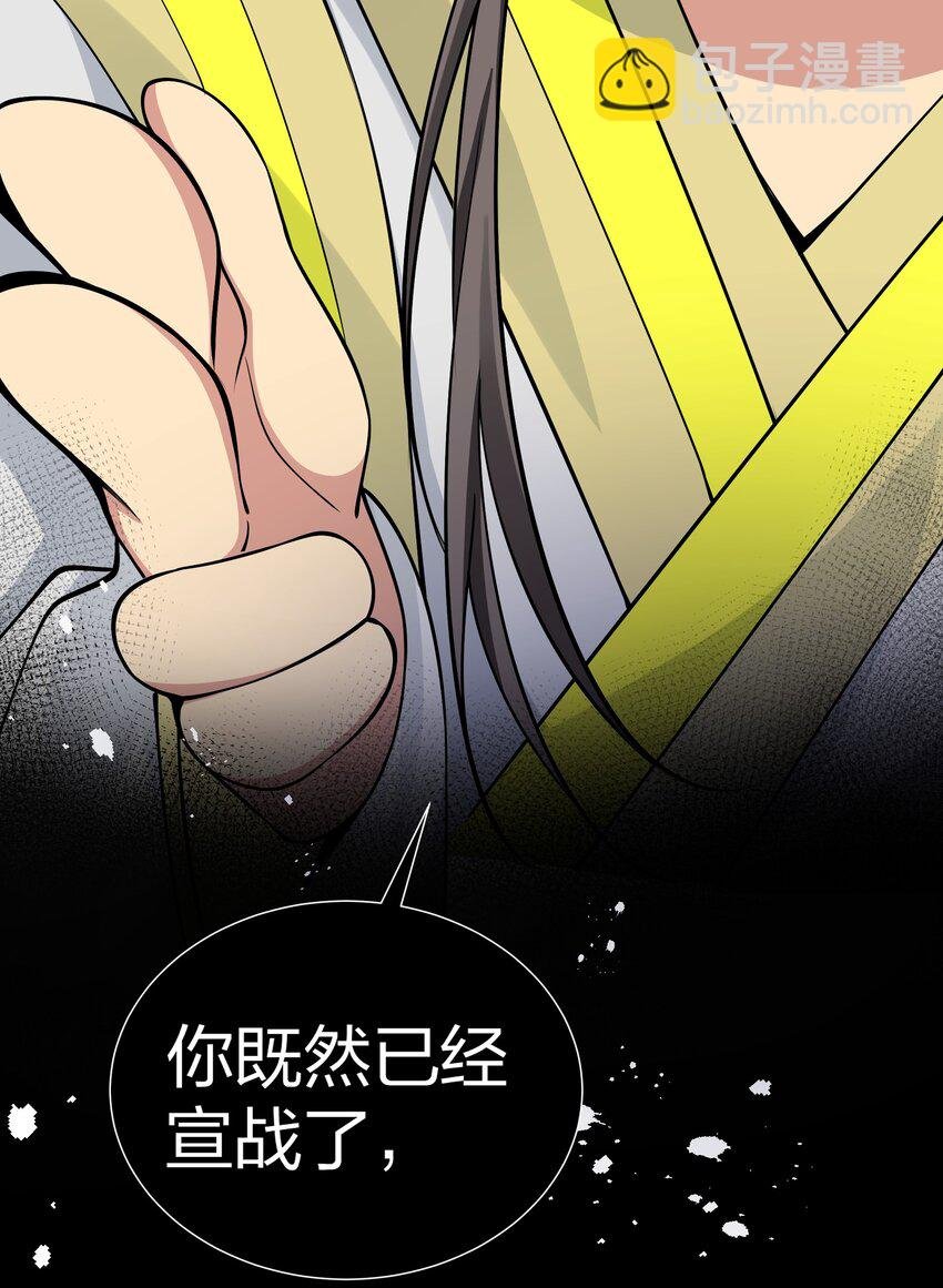 119 雨儿！嫁给我吧