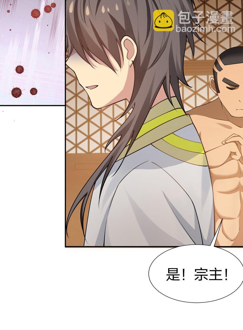 119 雨儿！嫁给我吧