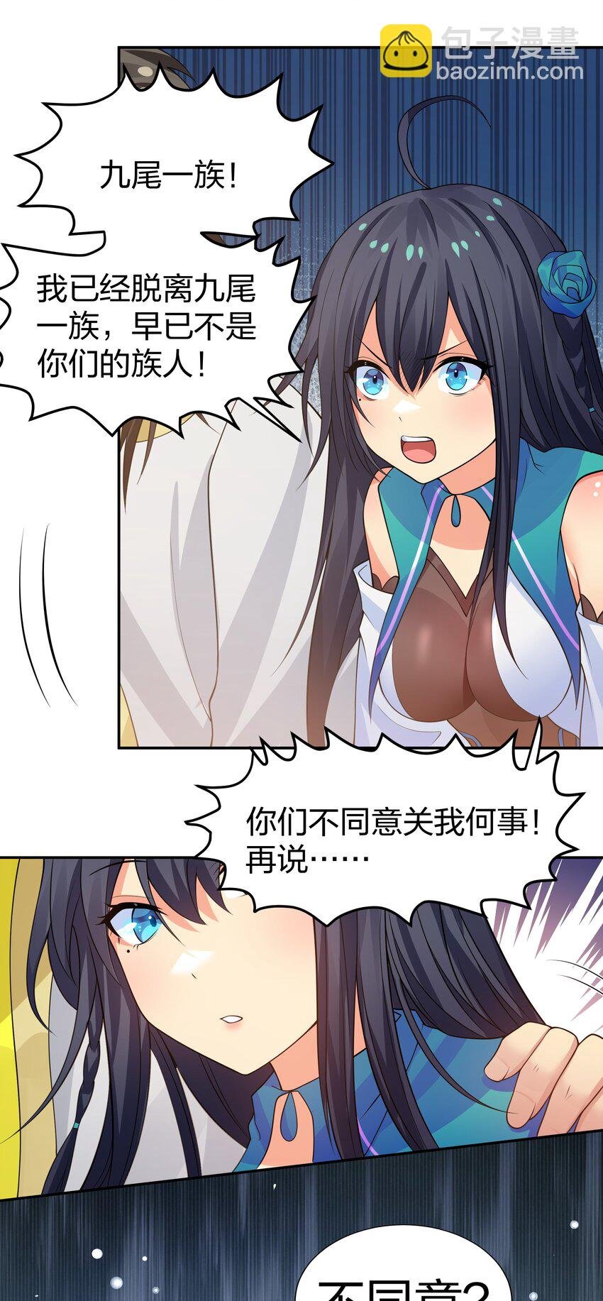 120 那就！把命留下